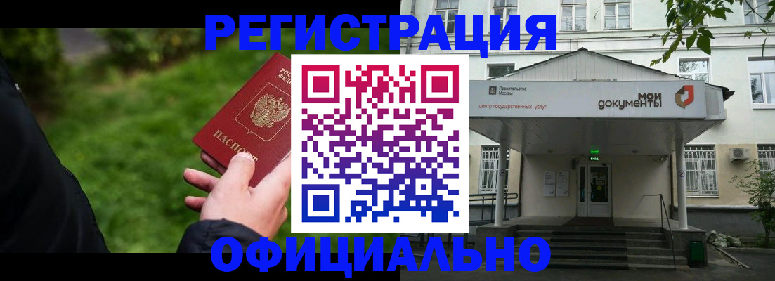 регистрация для школы в Инзе
